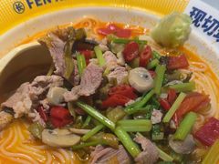 -粉小主·贵州酸汤牛肉粉(南京仙林金鹰店)
