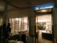 门面-PAUL LAFAYET 法式甜品(港汇广场店)