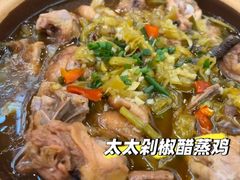 -庐州太太(CBD店)