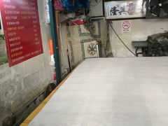 -利民棉花加工店