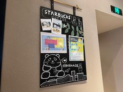 -星巴克(成都天府机场2店)