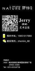 点击看大图 -NANAN美发沙龙