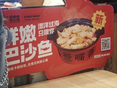 -歪嘴香鸡公煲(大连佳兆业店)