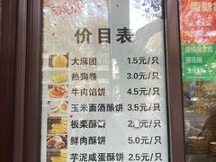 -刘长兴(逸仙桥店)