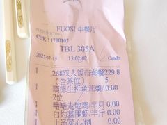 -顺德喜来登酒店·采悦轩