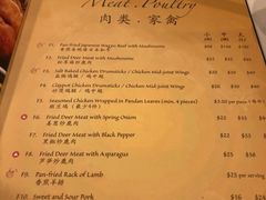 菜单-泰国村酒楼(良木园酒店)
