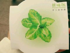 -六时安·熊猫张甜品店(东关街店)