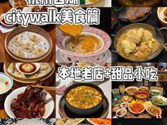 -李犟大爆鳝面·手工蟹黄包(湖滨西湖店)