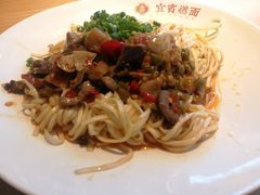 -贰拾捌味·宜宾燃面(春熙路旗舰店)