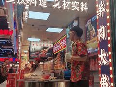 -南京路步行街