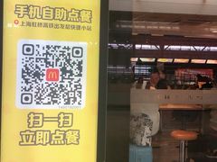 -麦当劳(上海虹桥站30B检票口楼上)