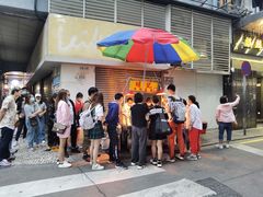 -明记牛杂(新马路分店)