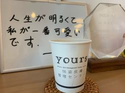 -Yours悦姿·美肌美甲