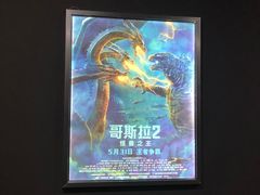 -华夏太古影城(深圳金銮时代店)