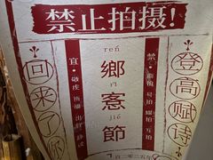 -斯多格书乡(北京大学畅春园店)