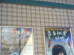 -移动谜城·大笨象密室逃脱(五棵松店)