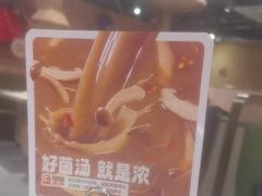 -海底捞火锅(劲松店)