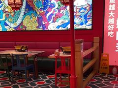 -南锣肥猫·麻辣烤鱼·15年现烤现卖(通州领展店)