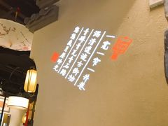 -宽窄巷成都菜(青岛路万达广场店)