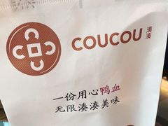 -湊湊火锅·茶憩(上海合生汇店)