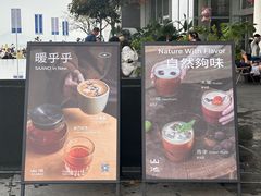 -SAANCI山池咖啡(海上世界文化艺术中心店)