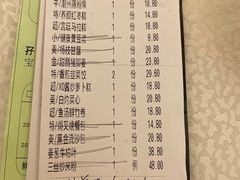 -金翠皇宫粤菜·点心·海鲜(翡翠店)