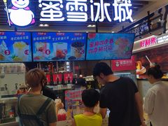 门面-蜜雪冰城(陆家嘴店)