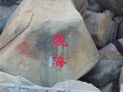 android_upload_pic-情侣路