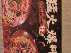 -大师兄·西北小馆(南沙万达广场店)