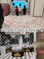 -MELAND CLUB亲子乐园·派对·餐厅(北京芳圆里ID MALL店)