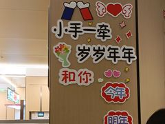 -海底捞火锅(振华广场生日主题店)