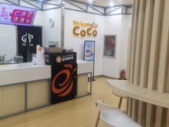 -CoCo都可(金州栢都荟店)