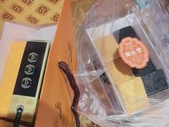 -黄远堂凤梨酥·伴手礼(中山路六店)