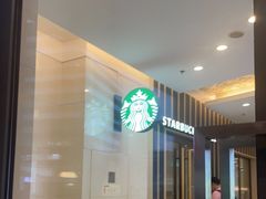 -星巴克臻选(金桥国际店)