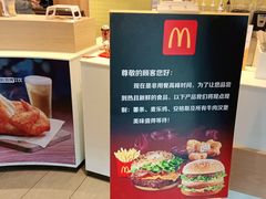 -麦当劳(玉桥中路店)