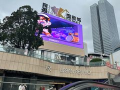 -民盈·国贸城
