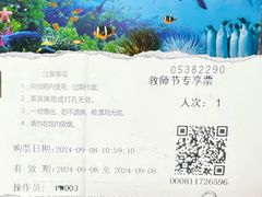 -太平洋海底世界