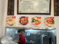 -艾麻子奶汤面(花园巷店)