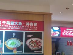 -尚品家宴(槐荫店)