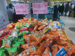 -BIGOFFS 超级折扣(仁恒伊势丹店)