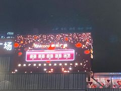 -漫咖啡(银泰创意城店)