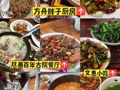 -大理古城
