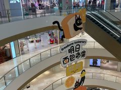 -东莞松山湖万象汇