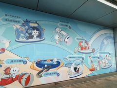 -广东科学中心
