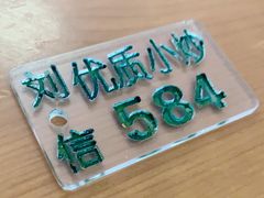 -刘信牛羊肉小炒泡馍(回民街店)