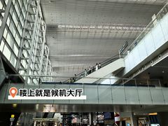 -广州白云国际机场-T2航站楼