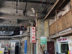 -文和友老长沙龙虾馆(化龙池店)