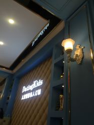 -七十二变梦工场(天兴·罗斯福国际大厦店)