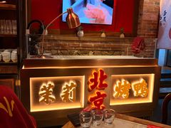 -小吊梨汤·北京菜·烤鸭(清河万象汇店)