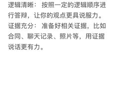 -华勤基信·至法律师团队